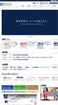 Mobile Screenshot of beautygarage.co.jp
