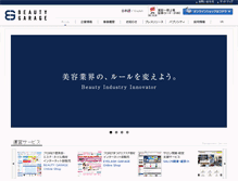 Tablet Screenshot of beautygarage.co.jp