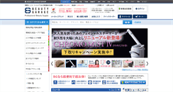 Desktop Screenshot of beautygarage.jp